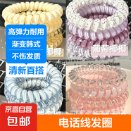 【葡萄椰椰】韓式少女高品質(zhì)波點(diǎn)電話線百搭日常發(fā)繩糖果 手環(huán)2根顏色隨機(jī)發(fā)