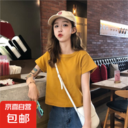 純棉短款短袖t恤女夏季2025新款內搭常規(guī)外穿ins超火正肩上衣002 003黃色 M 參考90-100斤