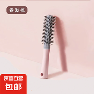 【已售20萬(wàn)】氣墊梳子按摩女士專(zhuān)用長(cháng)發(fā)頭發(fā)卷發(fā)神器家用靜電蓬松 卷發(fā)梳【粉色】