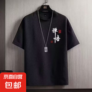 潮牌短袖t恤男2025夏季寬松大碼時(shí)尚潮流百搭圓領(lǐng)半袖體恤上衣T恤 96禪悟黑 2XL