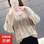 寬松鏤空V領(lǐng)毛衣女2025春季套頭打底衫 鏤空卡其 均碼 【建議80-160斤】