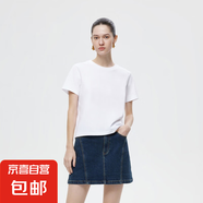 【歐時(shí)力同款】冰感絲光莫代爾短袖t恤女超順猾正肩顯瘦777+778 白色圓領(lǐng) 2XL 參考125-140斤