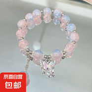 情人節(jié)氛圍感超仙蝴蝶碎珠手鏈女小眾設(shè)計ins森系仙女手串送女友 M479【粉色碎珠蝴蝶手串】
