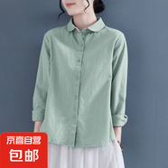 娃娃領純棉襯衫女春秋寬松百搭疊穿襯衣學院文藝復古上衣J829 淺綠色 S （85-100斤）