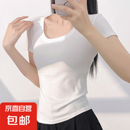 莫代爾短袖女新款2025夏季正肩t恤女修身顯瘦U領(lǐng)美式簡(jiǎn)約打底上衣 白色 L 【適合110-125斤】