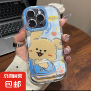 左右小狗適用于IPHONE16PROMAX手機(jī)殼蘋果15/14/13羽紗12防摔11套 透明-T21右邊藍(lán)小狗+鏡子支架 IPHONEX