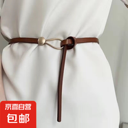 無孔時尚西裝裝飾配連衣裙子襯衫收腰真皮細腰帶 棕色