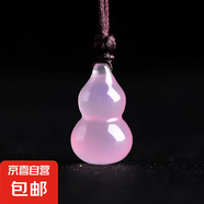 JH玉髓吊墜粉色瑪瑙平安扣四季豆佛公水滴如意葫蘆玉掛件 PYDZ0201【葫蘆20*11mm】