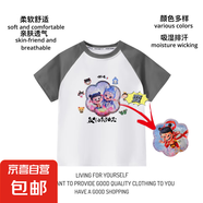 哪吒敖丙變色亮片2025純棉短袖T恤兒童裝男女同款新款創(chuàng)意夏季 灰色 150