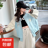 女童外套秋裝2025新款洋氣兒童秋裝時髦上衣秋季女孩學院風棒球服 DS-JK25【藍色】春秋款 150cm