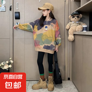 女童扎染衛(wèi)衣春秋季2025新款女孩時(shí)髦打底衫春裝兒童韓范長(zhǎng)袖上衣 TNZ-1895【駝色】 160