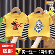 卡通哪吒衣服兒童春秋裝2025新款男童純棉長袖t恤條紋打底衫上衣 黃色+黃色【純棉】 130 cm 【建議身高110-120cm】
