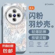 適用vivox200手機殼pro女款s20羽紗vivoy300新款x100s羽紗蝴蝶x90文藝x80/x70自帶鏡頭膜s19保護套 精孔羽紗-羽紗粉蝴蝶藍 vivoX200