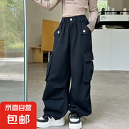 女童工裝褲2025新款春秋裝大童洋氣寬松休閑闊腿褲兒童時髦春秋褲 DS-K109【黑色】春秋款 170cm