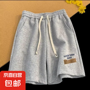 曼迪尚新款運(yùn)動短褲男女夏季美式休閑跑步五分中褲潮牌直筒大碼籃 小高K162淺灰色 3XL 【150-165斤】
