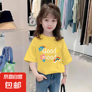 純棉兒童短袖t恤女童夏季2025新款寬松超好看半袖體恤上衣服童裝 黃色 2230 150
