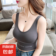 網(wǎng)紅爆款U型美背帶胸墊文胸背心吊帶運動內(nèi)衣打底內(nèi)搭外穿一體式 淺灰 均碼（體重80-130）