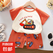 【男寶夏季套裝】男童短袖卡通印花兒童兩件套衣服套裝純棉短袖 Z-03 橘色挖機短袖套裝 80 建議70cm身高左右