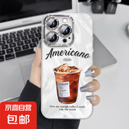 手機(jī)殼適用蘋果iPhone16promax/華為mate70榮耀小米紅米夏日美式咖啡全包防摔羽紗保護(hù)套男女款 夏日美式咖啡 榮耀60