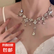 超閃水鉆鋯石項鏈粉色水滴吊墜輕奢感小眾氣質設計感配飾 【1】