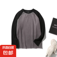 美式重磅插肩袖長(cháng)袖t恤男秋冬季拼接撞色打底衫圓領(lǐng)時(shí)尚衛衣男女 深灰色 M