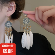 波西米亞水滴羽毛米珠流蘇耳環(huán)小眾情人節(jié)禮物耳墜輕奢民族風(fēng)耳飾 27#耳鉤-灰色-粉色