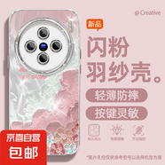 適用vivox200手機(jī)殼pro女款s20羽紗vivoy300新款x100s油畫粉云x90文藝x80/x70自帶鏡頭膜s19保護(hù)套 精孔羽紗-油畫粉云 vivoy77