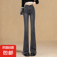 2025牛仔微喇叭褲女秋冬高個子175修身170高腰顯瘦毛邊拖地褲 N09-灰色   M