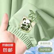 兒童防蚊褲男童女童涼感休閑長褲夏季薄款冰絲褲子速干運動褲防曬 熊貓1#豆綠 100