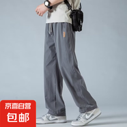 冰絲速干簡約休閑褲男夏季2025新款寬松薄款直筒百搭運動闊腿長褲 領航服飾冰絲褲深灰色 薄款 2XL 【135-150斤】