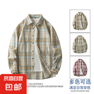 春季新款格子襯衫男士日系潮流寬松休閑外搭翻領(lǐng)長袖百搭外套襯衣 1XM21-CS2373淺黃 2XL