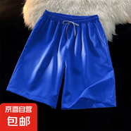 柯菲沃24色短褲夏季純色簡約小清新男潮寬松沙灘褲休閑運動五分中 潮潮-Q27克萊因藍（清倉跑量款） 3XL (建議145-160斤內(nèi))