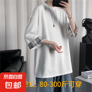 冰絲七分袖t恤男夏季新款男裝ins港風(fēng)寬松中袖體恤衫青少年上衣服 七分袖白色【高品質(zhì)】 M 【建議85-105斤】
