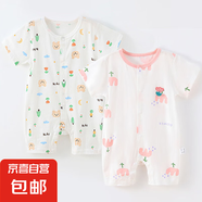 【夏清倉(cāng)哈衣兩件裝】 新生嬰兒兒連體衣0-1歲薄款寶寶短袖純棉 夏薄款-兩件(白森林熊+粉郁金香) 73cm (5-8個(gè)月/16斤以內(nèi))