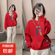 【舒適百搭】復(fù)古印花圓領(lǐng)顯瘦衛(wèi)衣女秋冬新款韓版小個(gè)子長(zhǎng)袖上衣 大紅Z#06（R字母） L碼