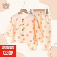 兒童薄款雙層紗布睡衣夏季女童家居服男寶寶長袖燈籠褲15xk1=43 新紗布套裝-兔子 90 cm