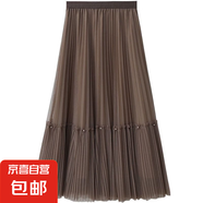 兩面穿釘珠網(wǎng)紗半身裙女春夏新款高腰時尚百褶裙中長款大擺a字裙 1366咖色【釘珠大擺裙】 S 推薦【85-100斤】