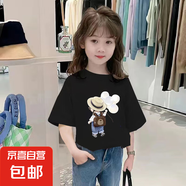 女童夏裝純棉卡通短袖T恤2025新款圓領(lǐng)寶寶半袖小女孩休閑上衣ins 黑色 2588 140