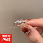 輕奢蝴蝶開口冷淡風(fēng)戒指女組合套裝甜酷辣妹風(fēng)網(wǎng)紅感 蝴蝶開口戒指