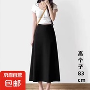 半身裙女2025夏季新款高腰顯瘦松緊腰包臀裙歐洲站洋氣純色短裙 黑色春夏款長款 裙長83CM XL 【建議120-135斤】
