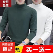 純色長袖t恤男士半高領(lǐng)休閑秋裝打底衫圓領(lǐng)體恤2025秋冬季上衣服 綠色+白色【兩件裝】 2XL
