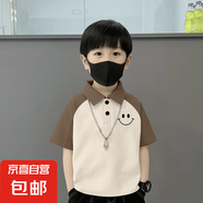 兒童棉polo衫兒童男童洋氣休閑夏季短袖男孩翻領(lǐng)拼色拼接T恤 咖杏-簡笑臉 150
