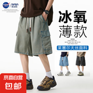 NASA BASE短褲男夏季薄款美式牛仔褲寬松冰絲褲子男士休閑五分褲 JYF2301-黃泥 5XL