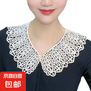 韓版蕾絲披肩夏季薄款防曬鏤空娃娃領(lǐng)假領(lǐng)子女百搭假領(lǐng)外搭配裙子 米白色1條
