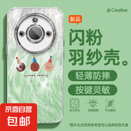 適用榮耀x60手機(jī)殼x50i羽紗新款honor300波點(diǎn)曲奇200個(gè)性100/90pro/magic7/6女款自帶鏡頭膜保護(hù)套 精孔羽紗-波點(diǎn)綠曲奇 榮耀X50