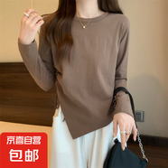 設(shè)計感不規(guī)則長袖t恤女春秋季獨特別致抽繩系帶內(nèi)搭打底衫上衣潮 咖啡色 2XL【127-137斤】