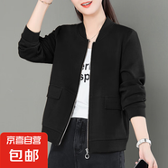 薄款開衫外套女2025春秋新款爆款純色衛(wèi)衣寬松大碼遮肚媽媽上衣 黑色 3XL （140-150斤）