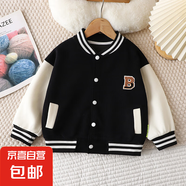 兒童新款衛(wèi)衣棒球服寶寶秋冬季加厚華棉外套中小大男女童洋氣開衫 黑色 90 90cm