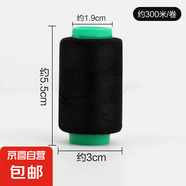 家用縫紉線彩色縫衣線手工縫補衣服針線包套餐黑白手縫針線 綠軸線黑色1卷