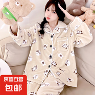 睡衣女冬季加厚套裝家居服保暖長袖春秋新款珊瑚絨法蘭絨可外穿 招財貓維蜜女開衫 L